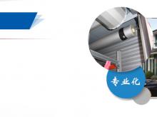 满足需求 专业定制